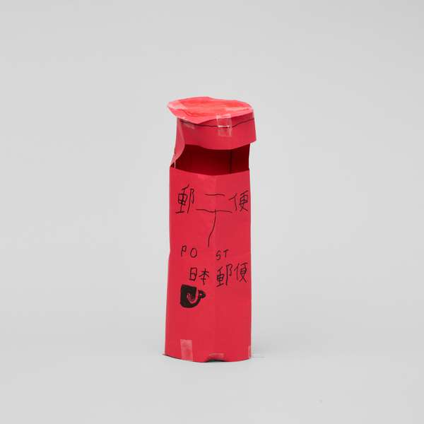 Round Postbox